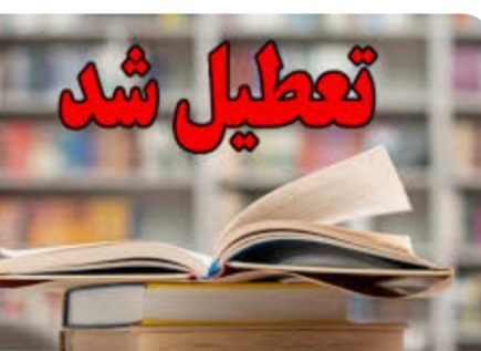 اخبار و اطلاعیه