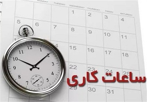 اخبار و اطلاعیه