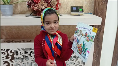 اخبار و اطلاعیه