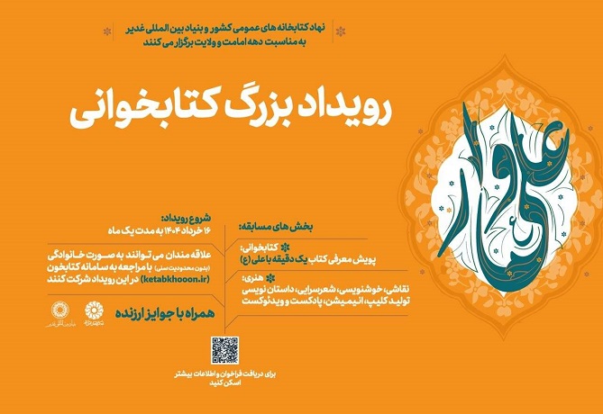 اخبار و اطلاعیه