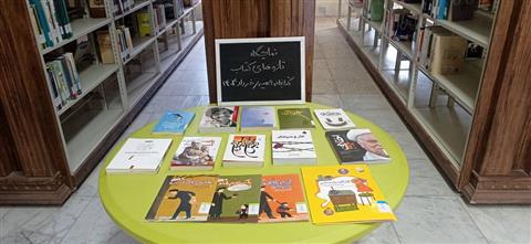 اخبار و اطلاعیه