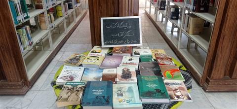 اخبار و اطلاعیه