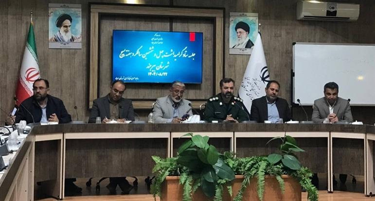 اخبار و اطلاعیه