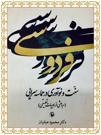 اخبار و اطلاعیه