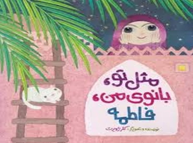 اخبار و اطلاعیه