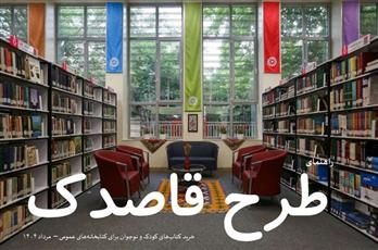 اخبار و اطلاعیه
