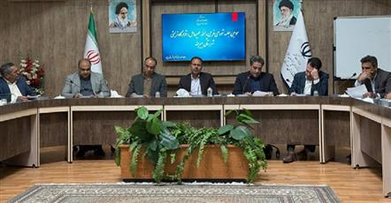 اخبار و اطلاعیه