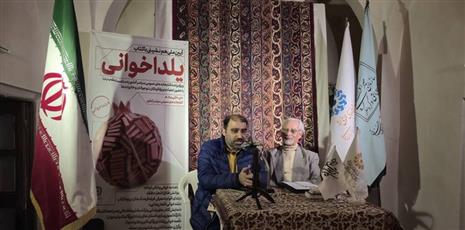 اخبار و اطلاعیه