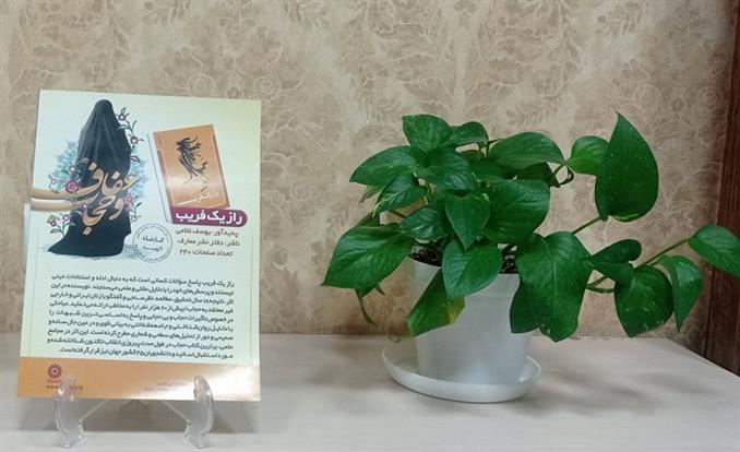 اخبار و اطلاعیه