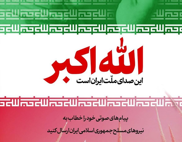 اخبار و اطلاعیه