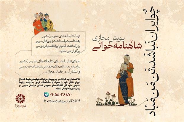 اخبار و اطلاعیه
