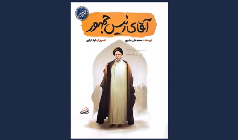 اخبار و اطلاعیه