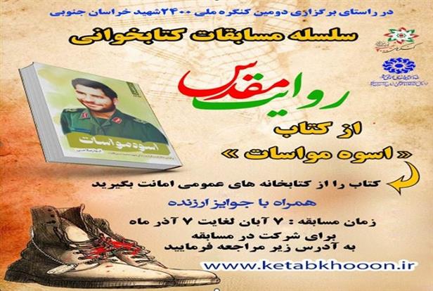 اخبار و اطلاعیه