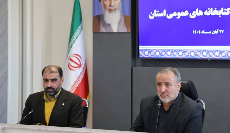 اخبار و اطلاعیه