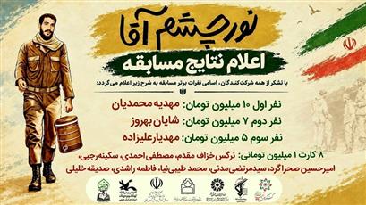 اخبار و اطلاعیه