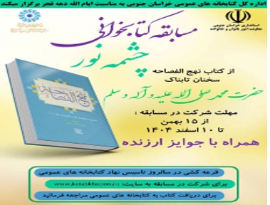 اخبار و اطلاعیه