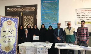 اخبار و اطلاعیه