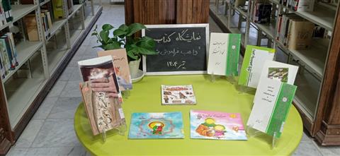 اخبار و اطلاعیه