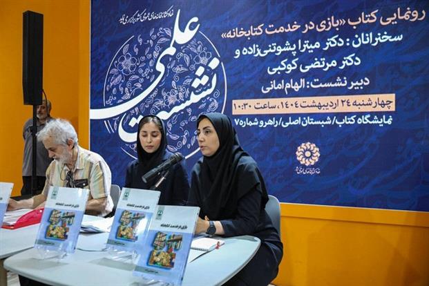 اخبار و اطلاعیه