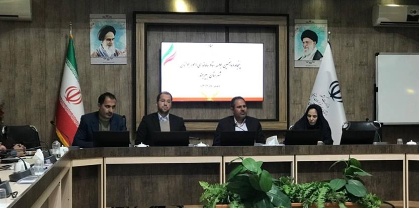 اخبار و اطلاعیه