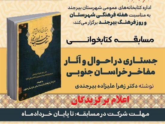 اخبار و اطلاعیه