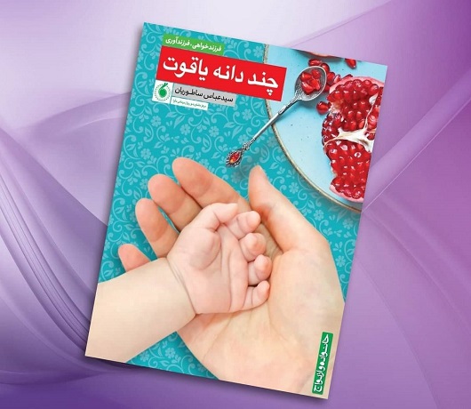 اخبار و اطلاعیه
