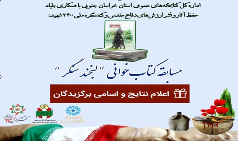 اخبار و اطلاعیه