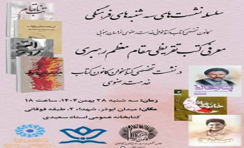 اخبار و اطلاعیه