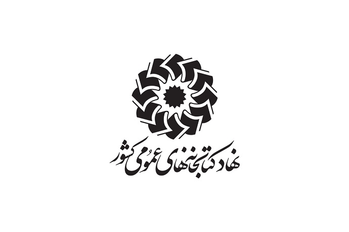 اخبار و اطلاعیه