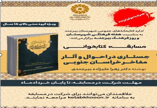 اخبار و اطلاعیه