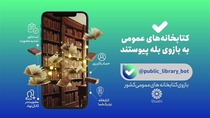 اخبار و اطلاعیه