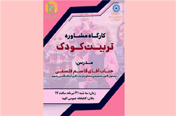 اخبار و اطلاعیه