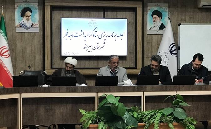 اخبار و اطلاعیه