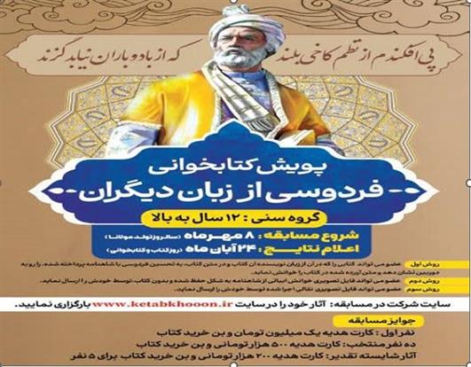 اخبار و اطلاعیه