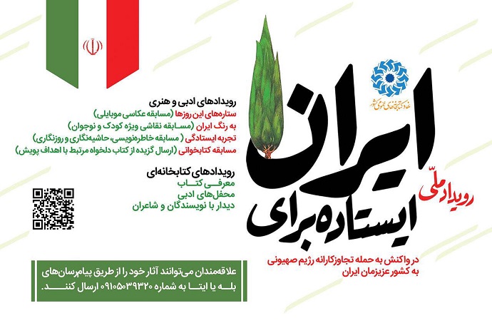 اخبار و اطلاعیه