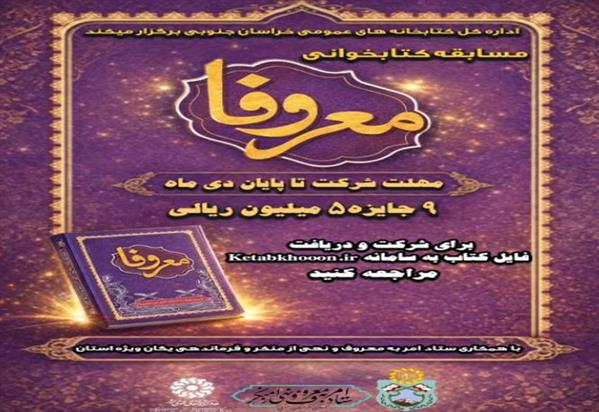 اخبار و اطلاعیه