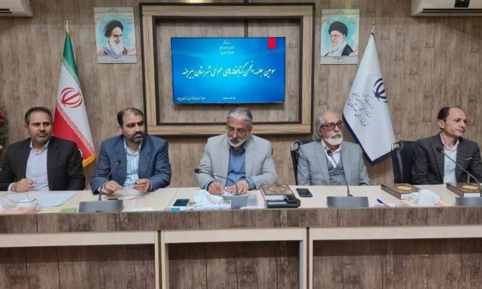 اخبار و اطلاعیه